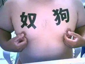 Cam4 Adult Video Chat of zxc199685715