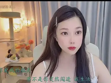 Stripchat Free Porn Cam of facai-feifei