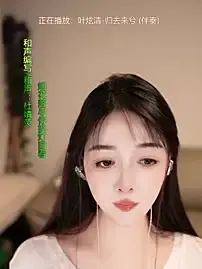 Stripchat Adult Webcams of singer-wenwan