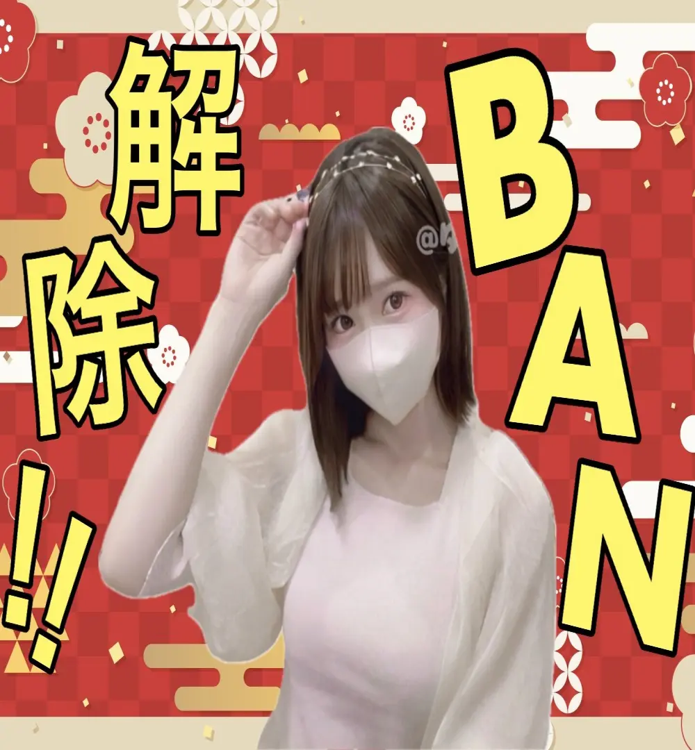 Yui-Ch