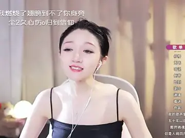 Stripchat Adult Webcam of Zoe-99